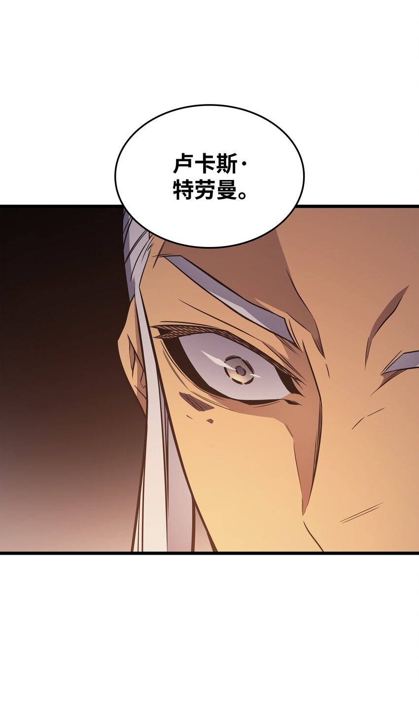 125 拯救哈尔特6