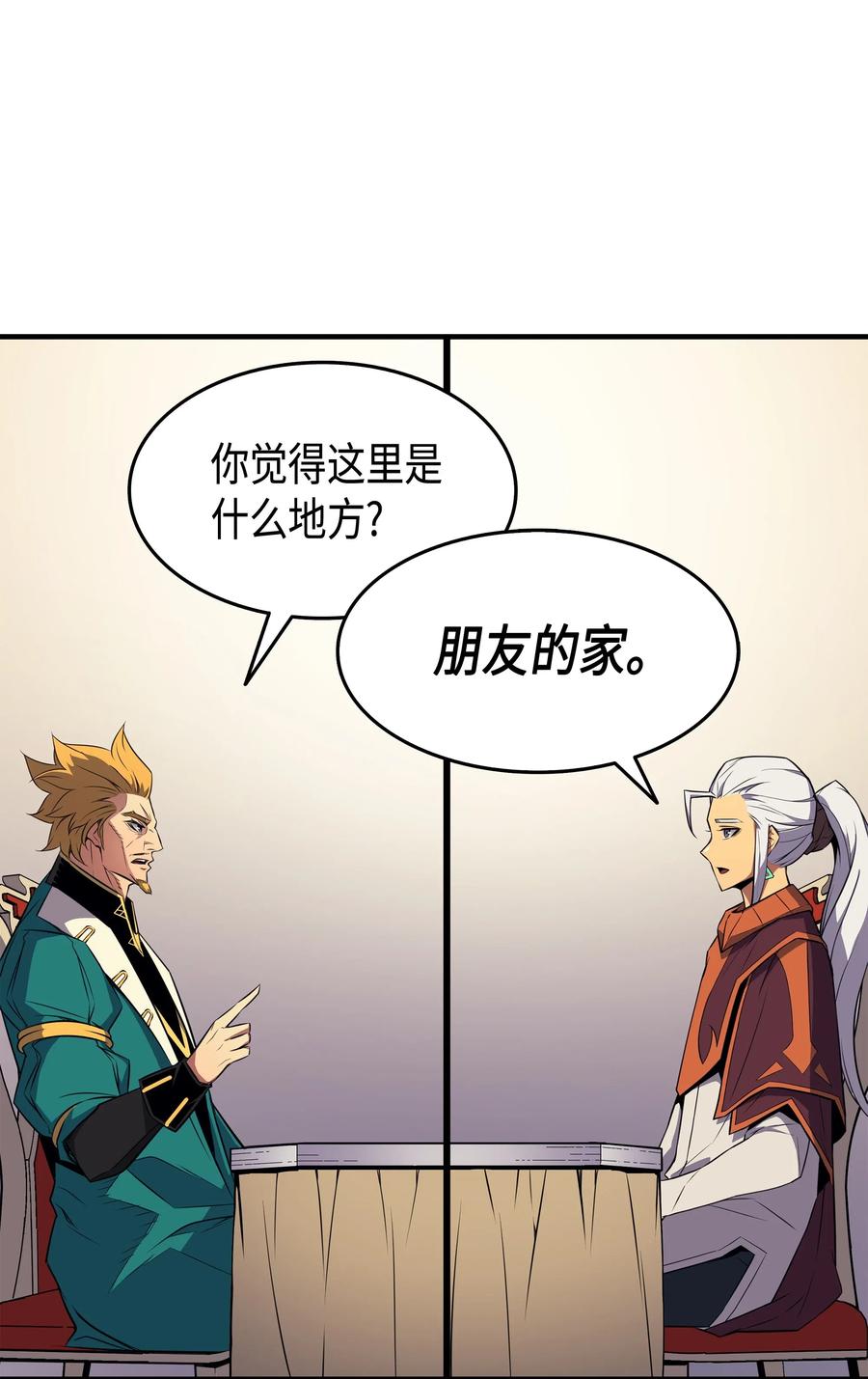 44 同志21