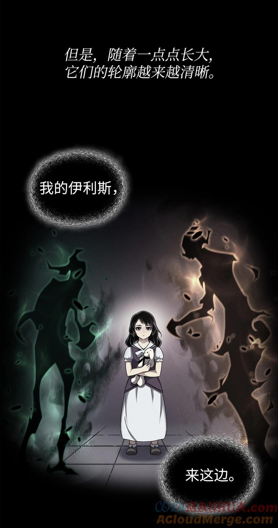 179 最不想看到的人36
