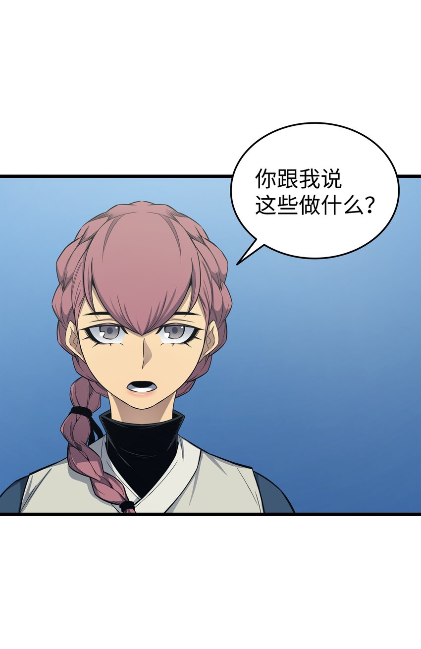 130 二人世界59