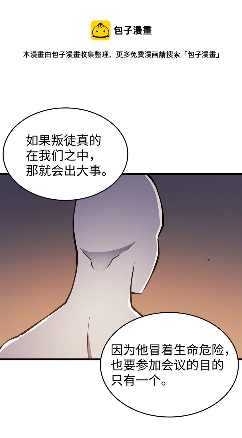 100 质问4