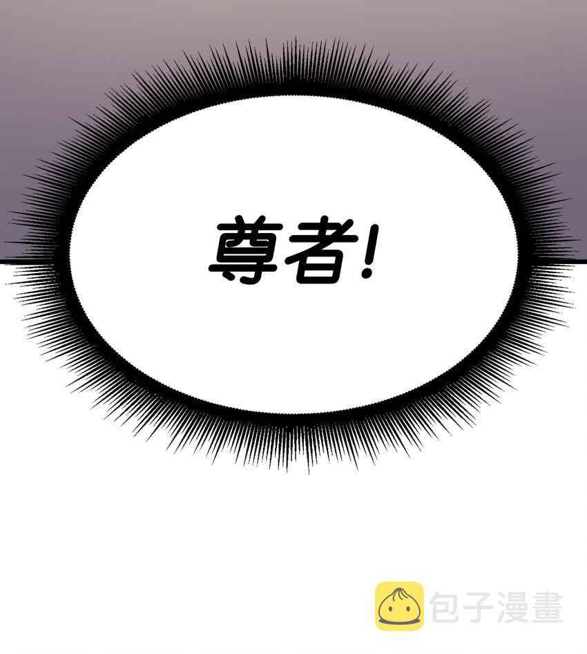 98 尊者87