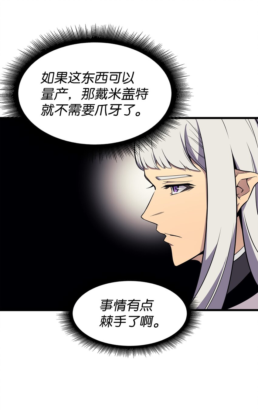 99 真心话大冒险37