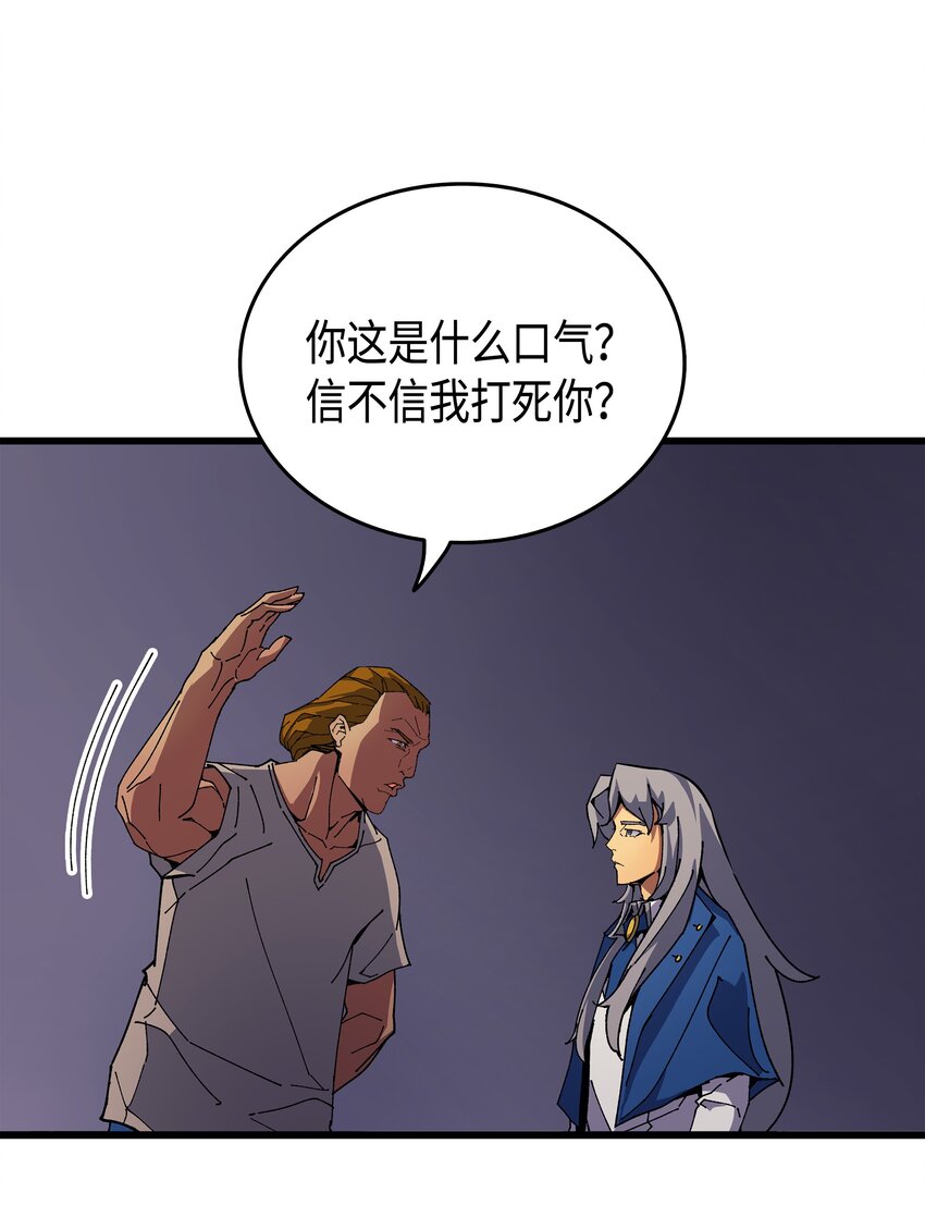 010 死亡奥术弹31
