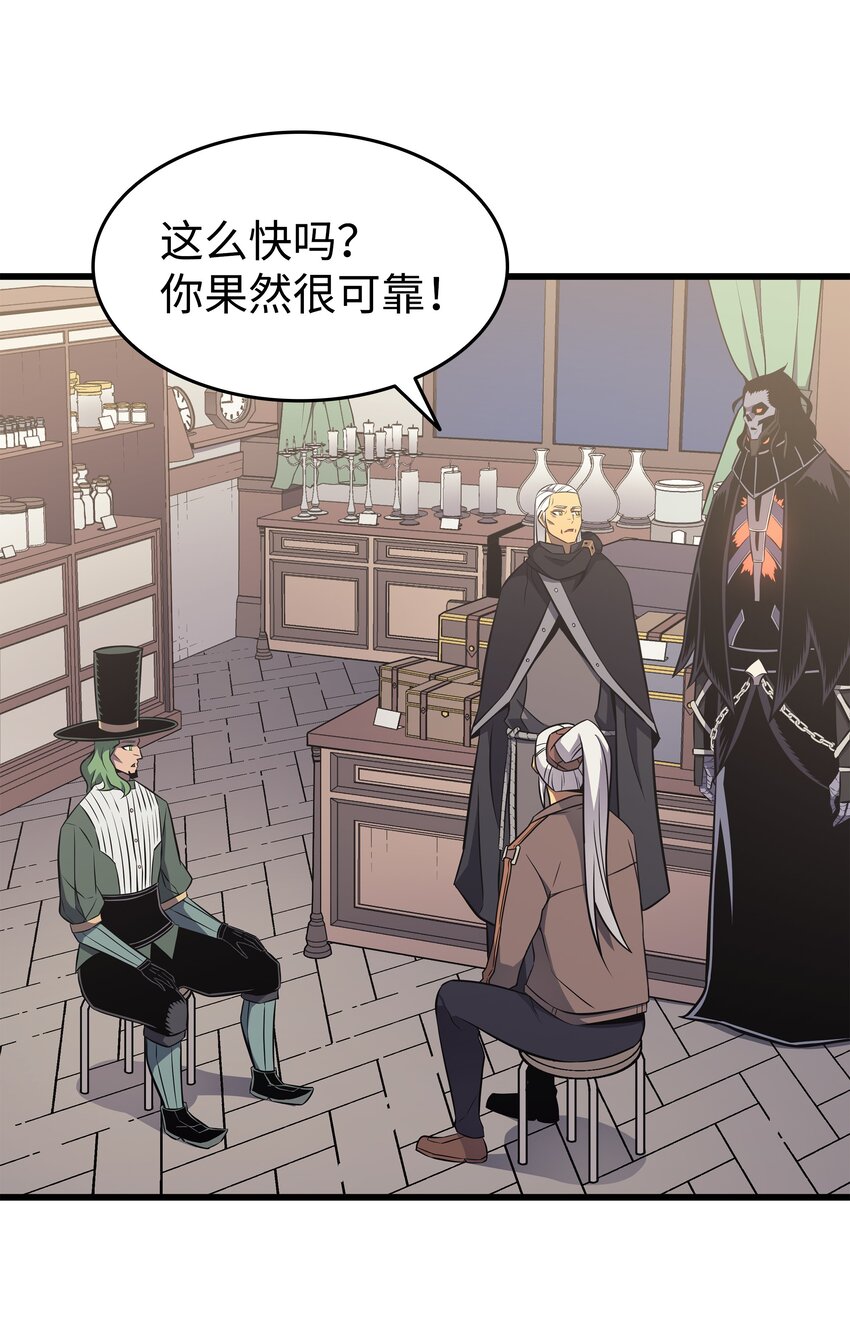 127 女王退位13
