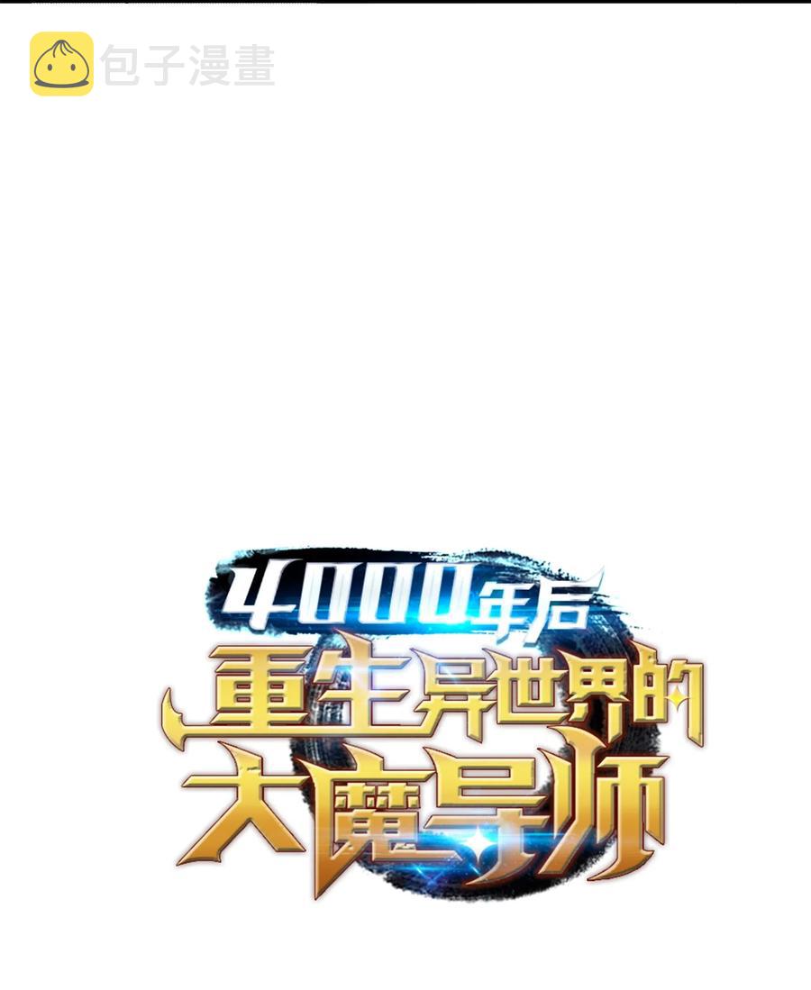 53 达到七星74