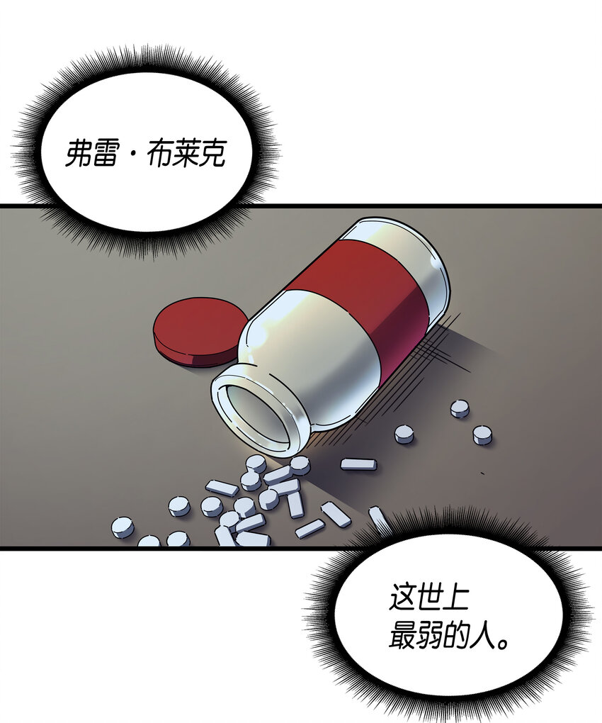 002 重生再会81