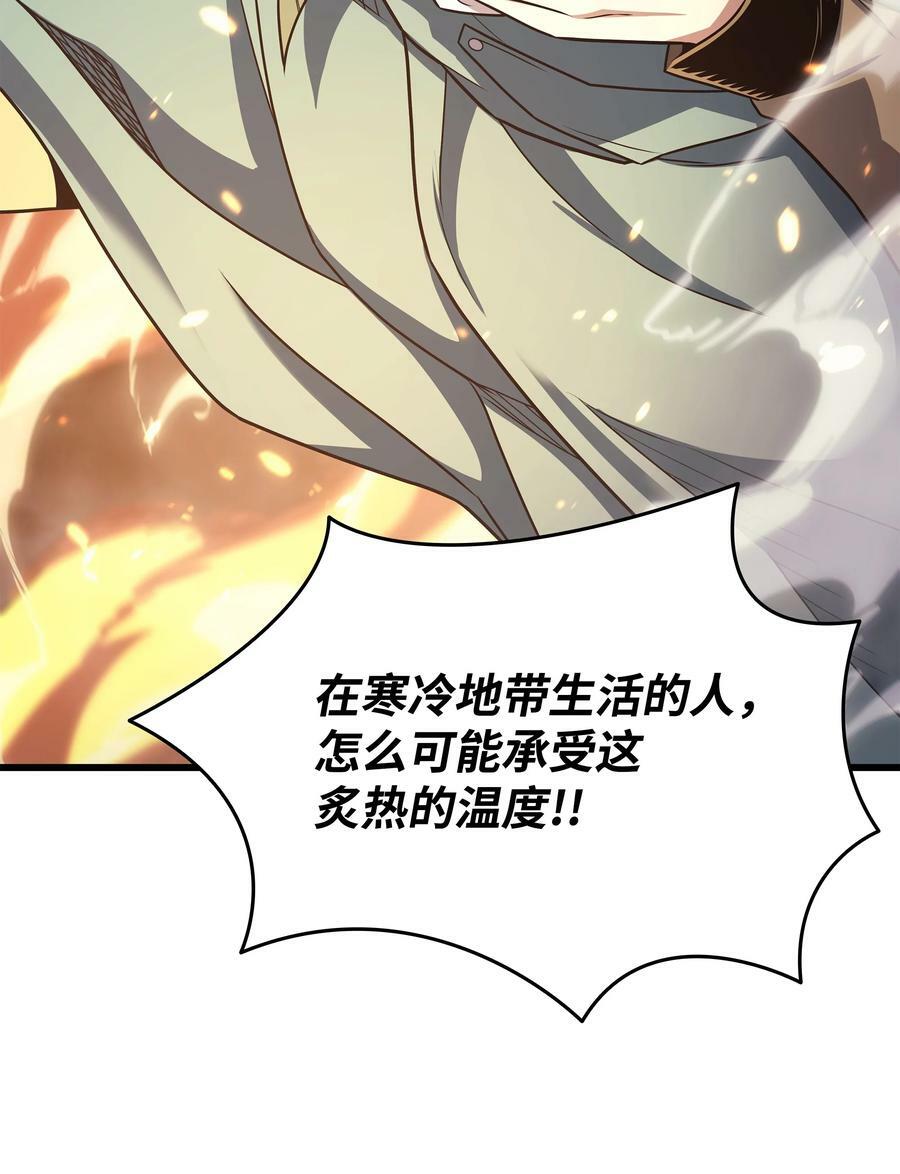 157 绝望时刻44