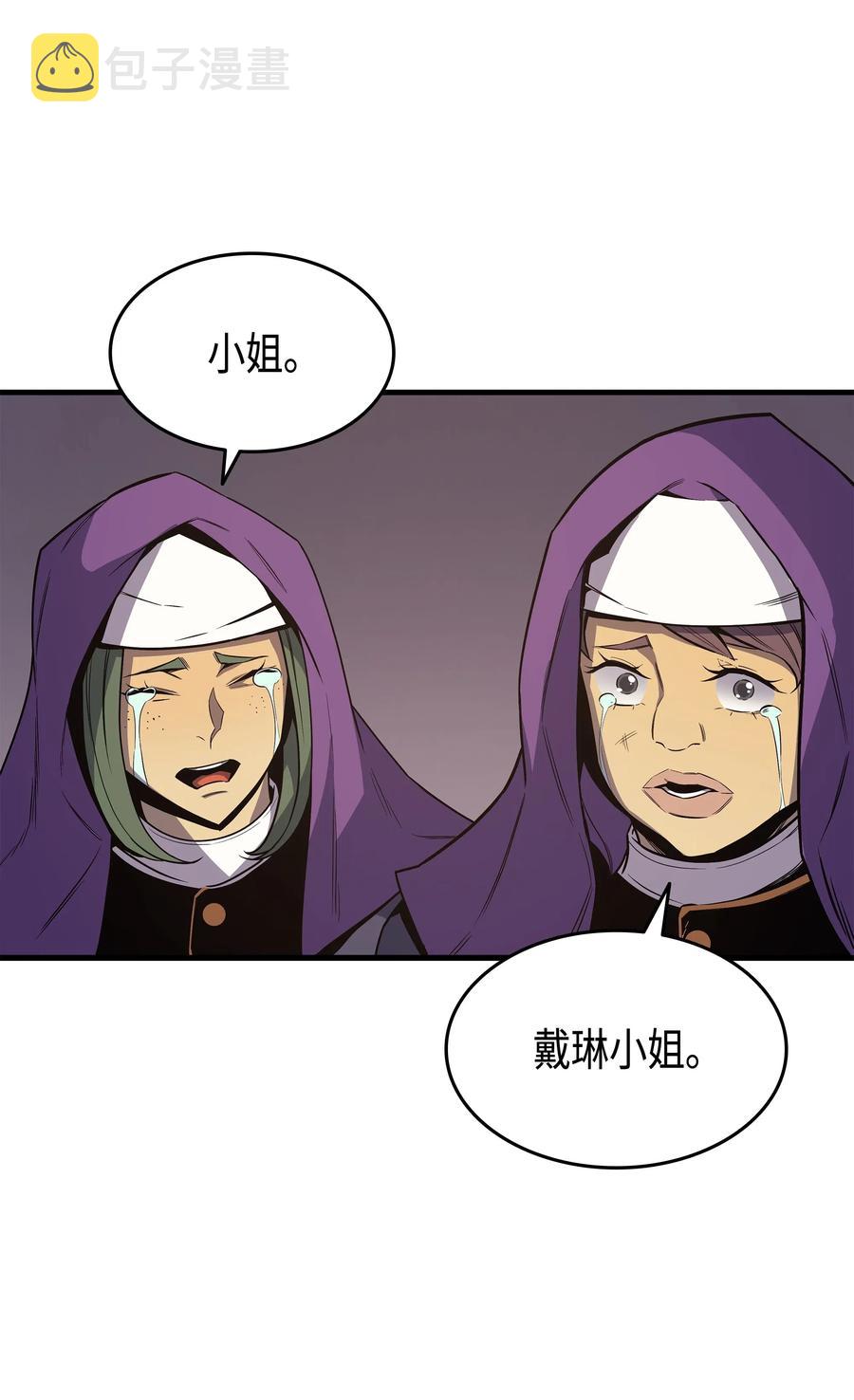 25 戴琳71