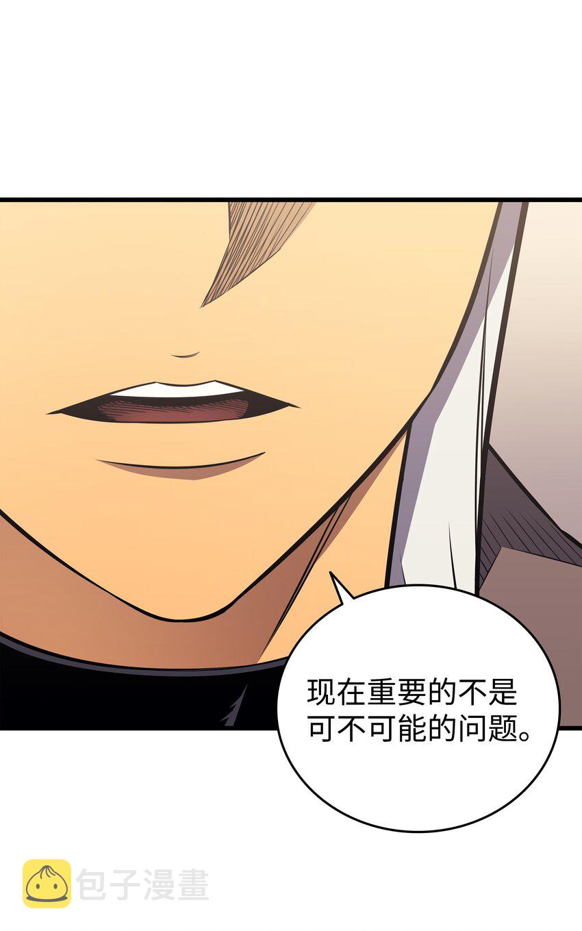 114 卡伊洛·维尔斯曼57