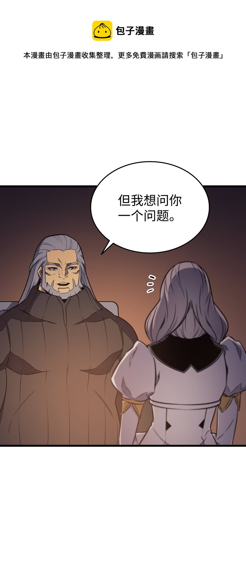 112 订婚真相40