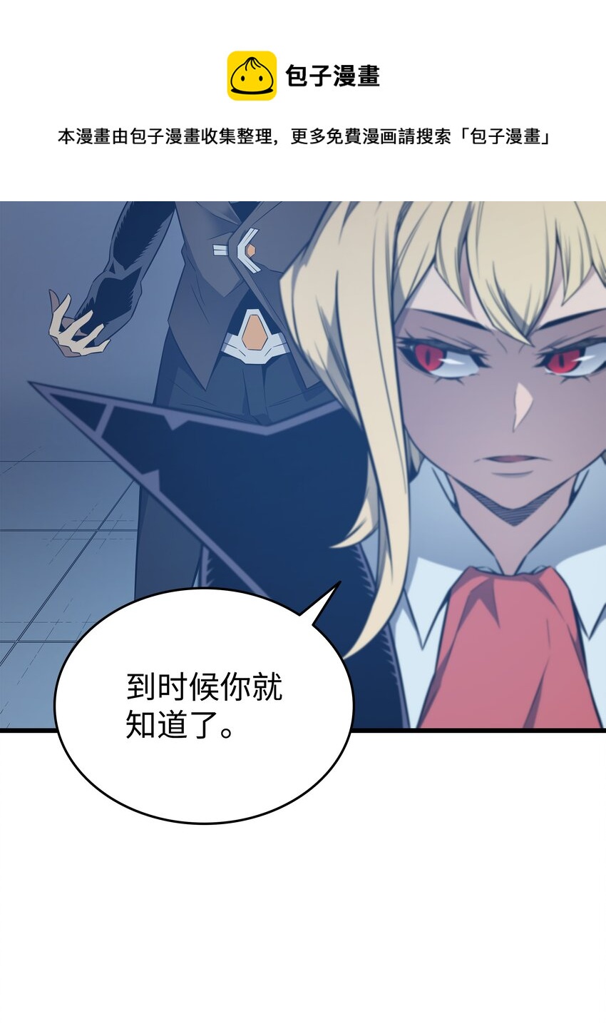 117 弗雷的往事64