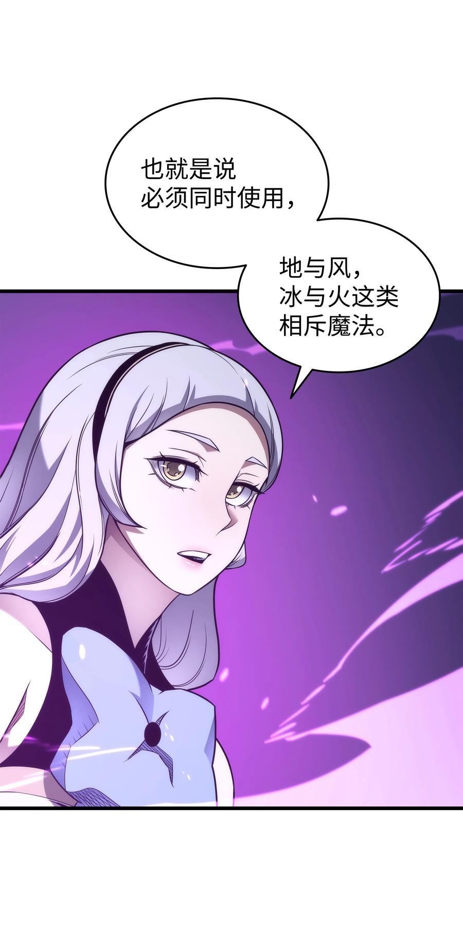 183 焦灼67