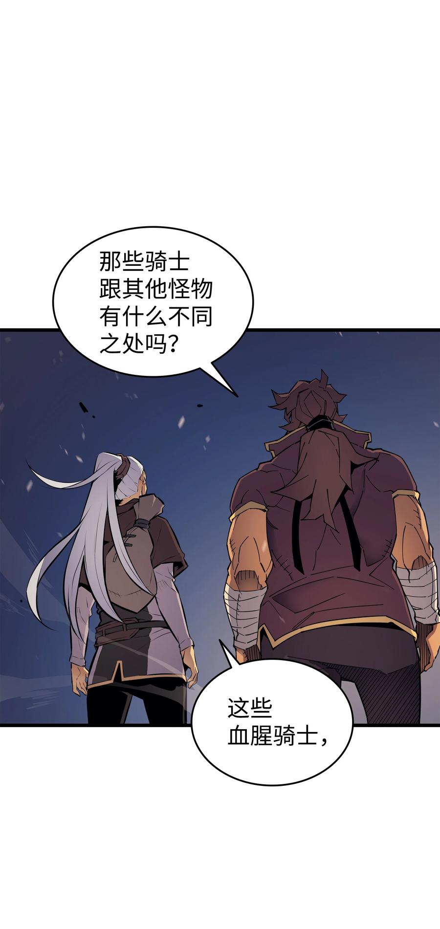 83 傀儡38