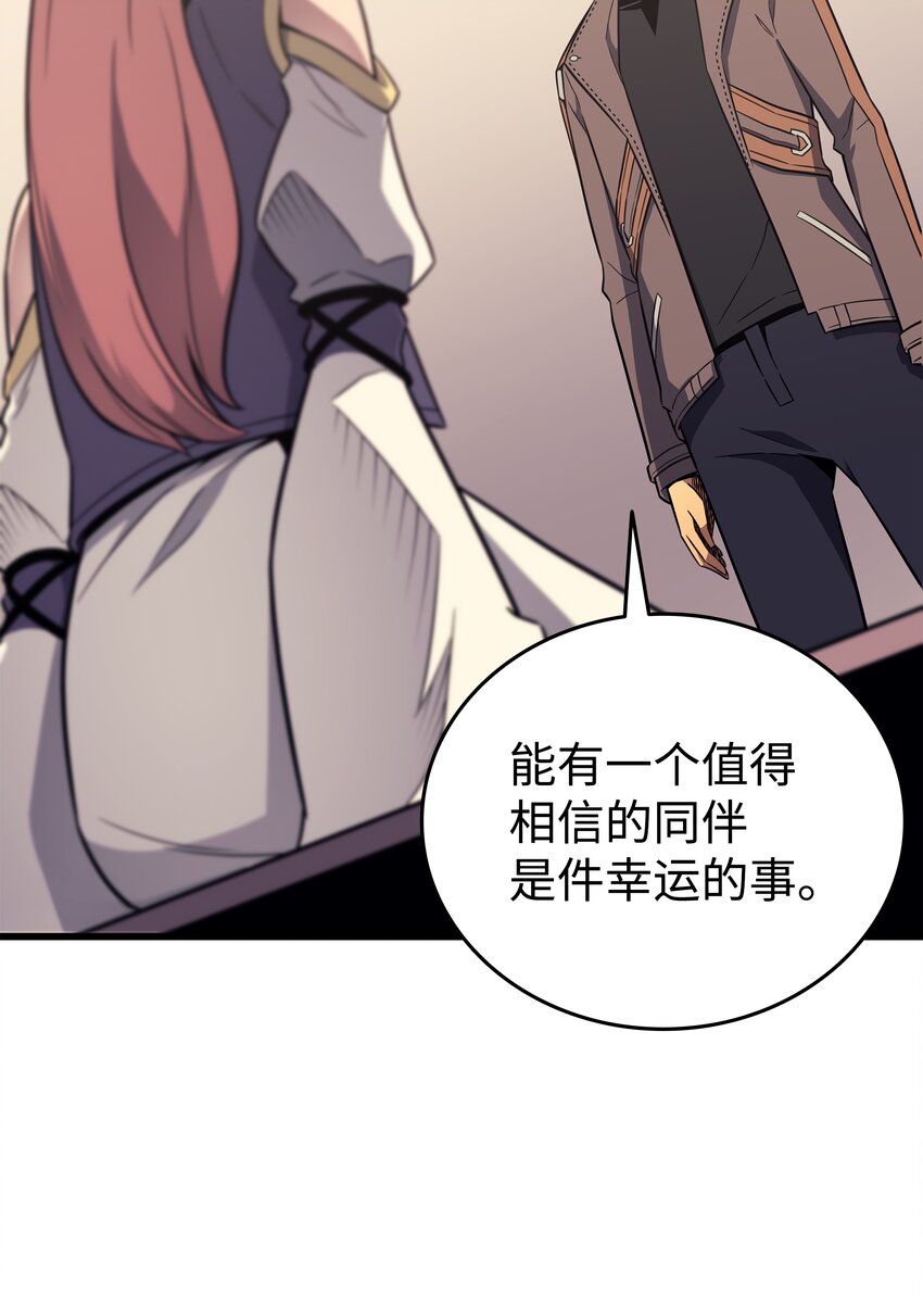 113 开诚布公25