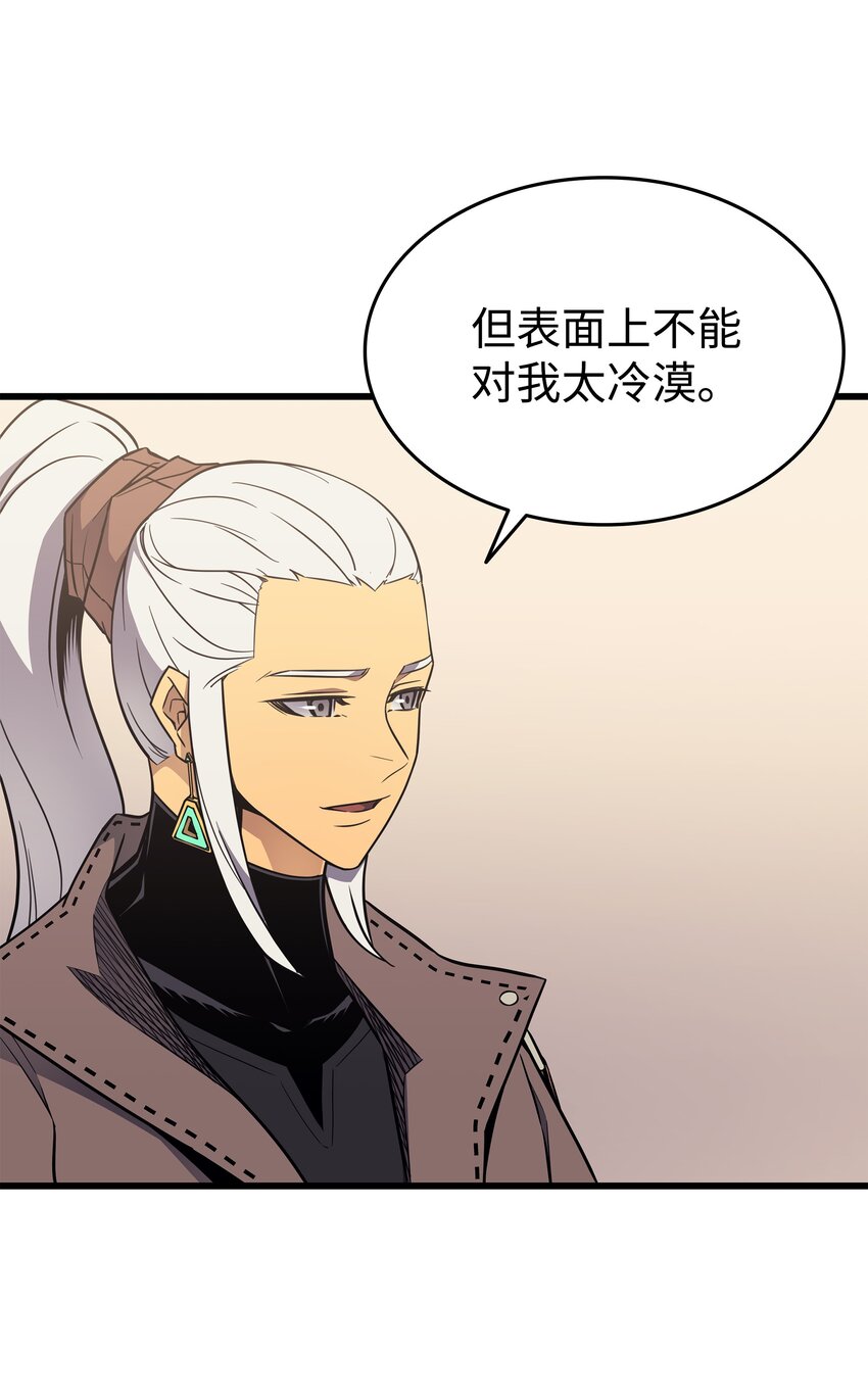 115 家族的秘密10