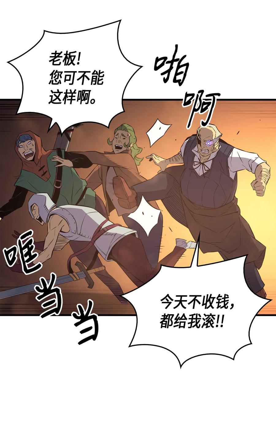 29 归来31