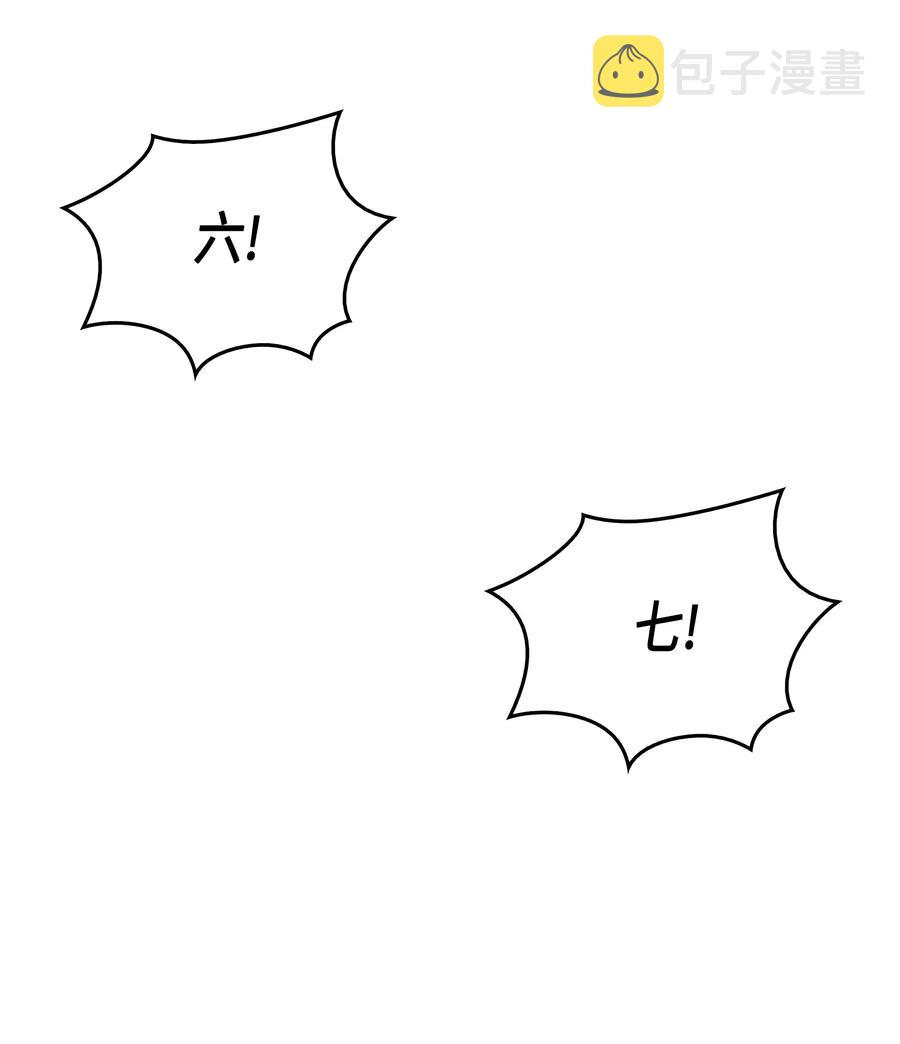 31 集中攻击45