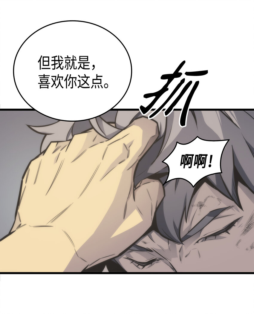 001 神的惩罚58