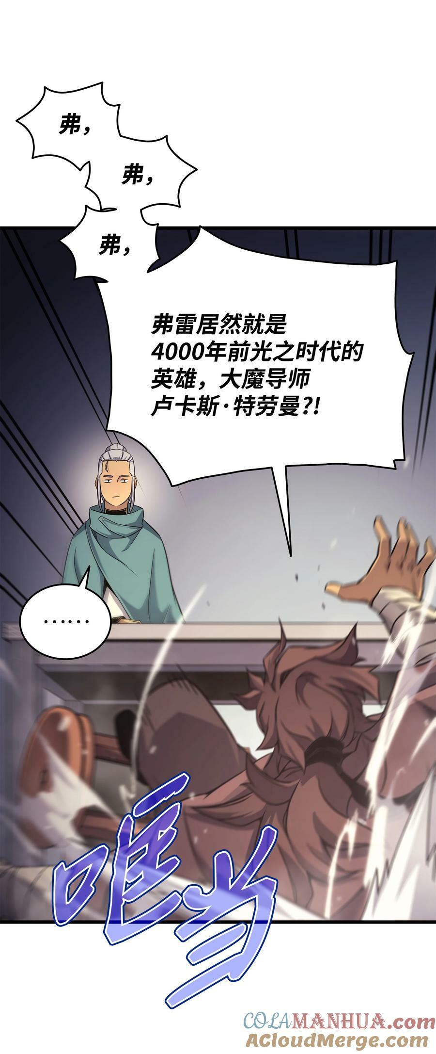 167 大女巫42
