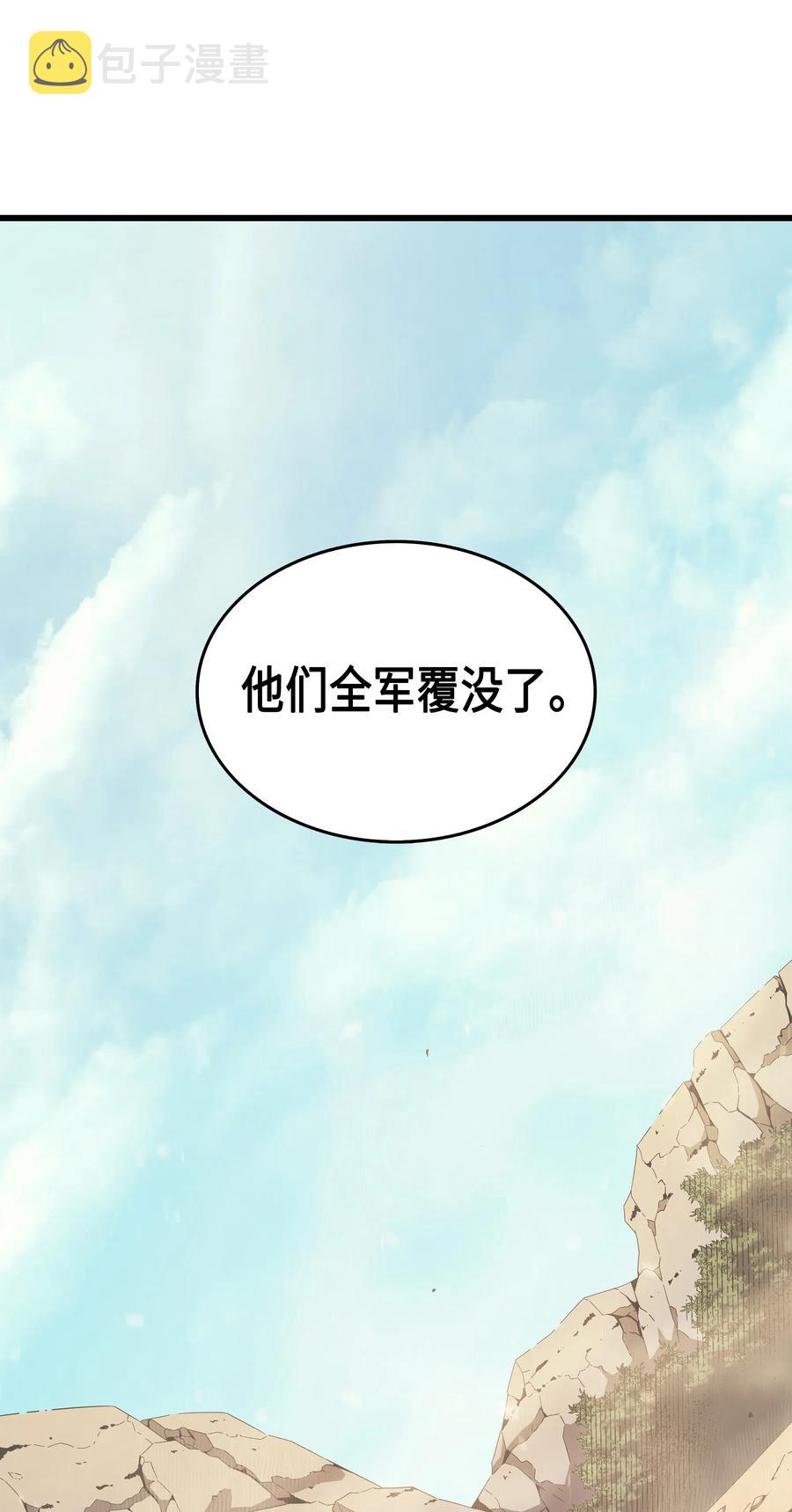 27 全军覆没81