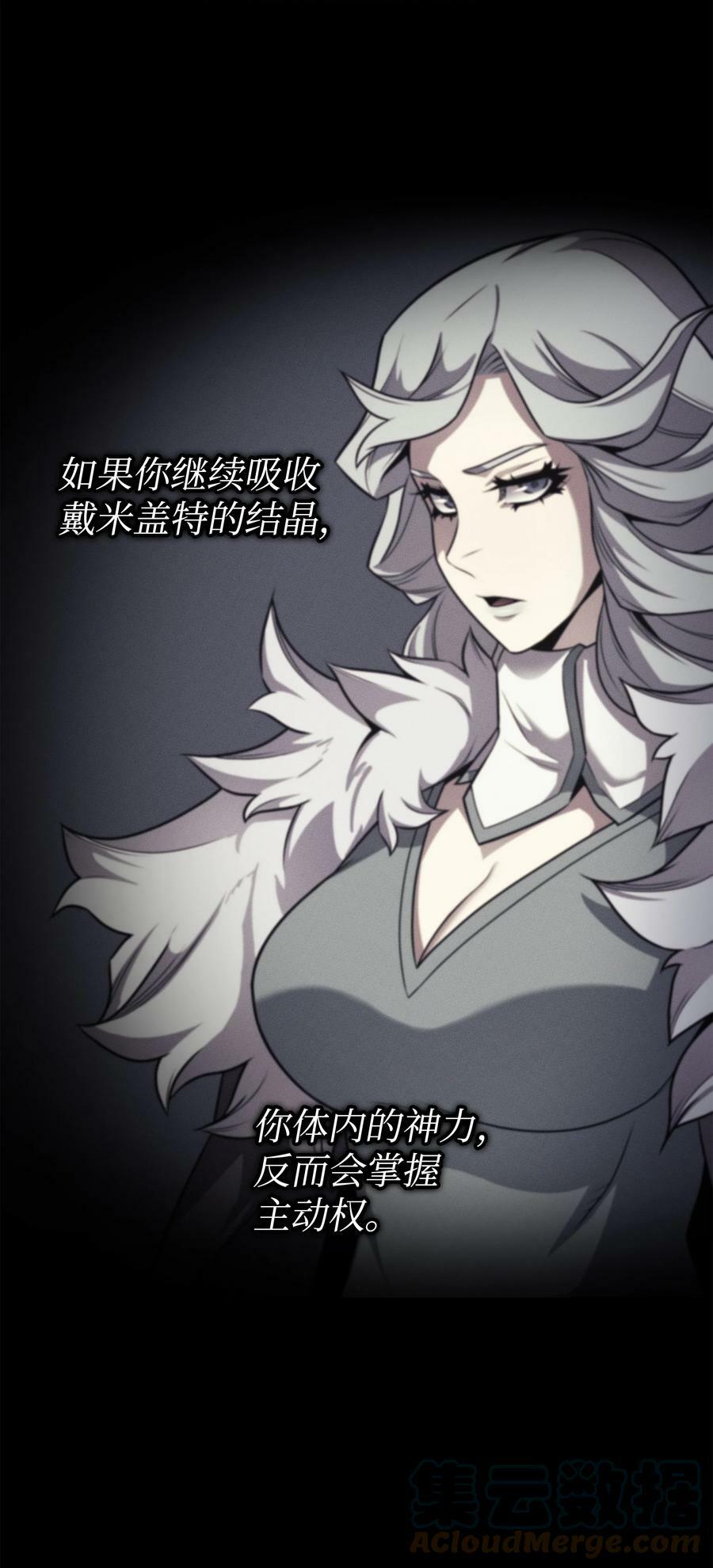 157 绝望时刻33