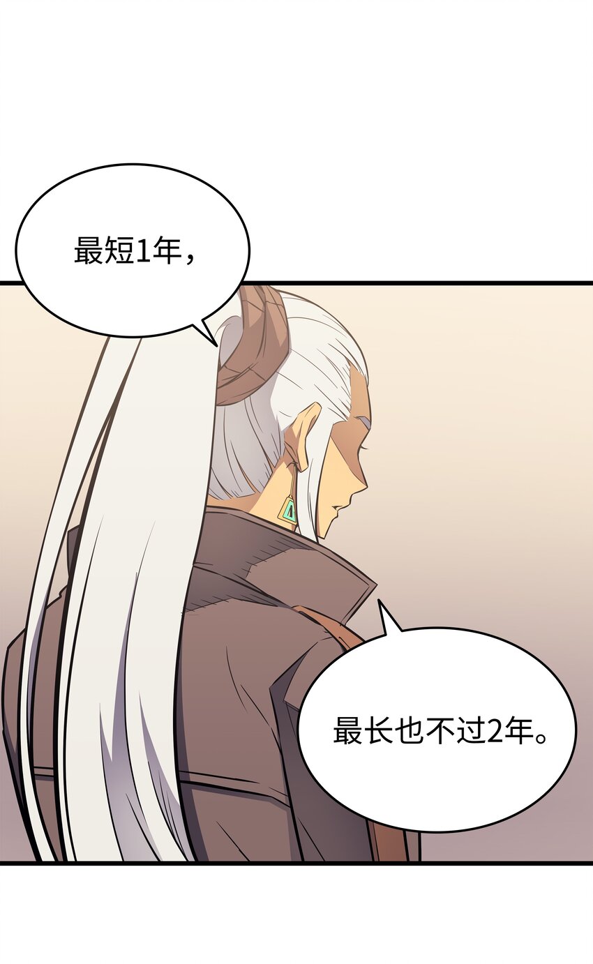 113 开诚布公61