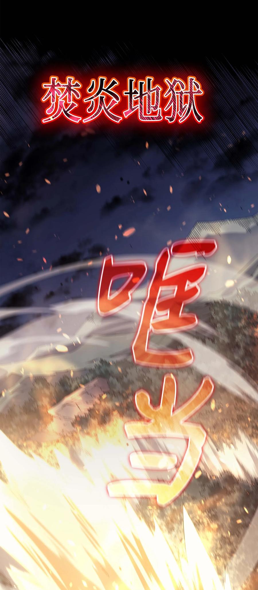57 作战计划73