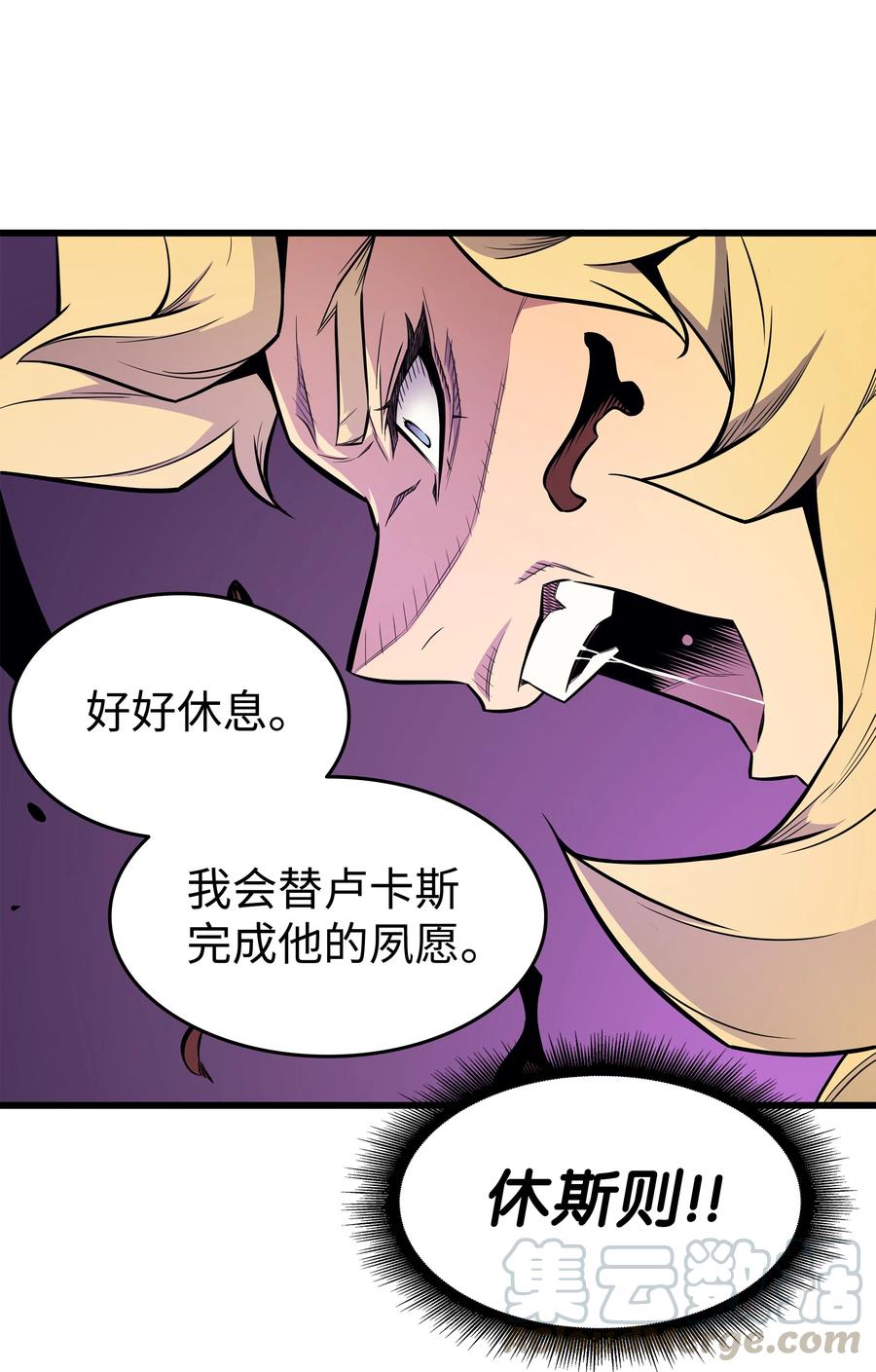 79 背叛63