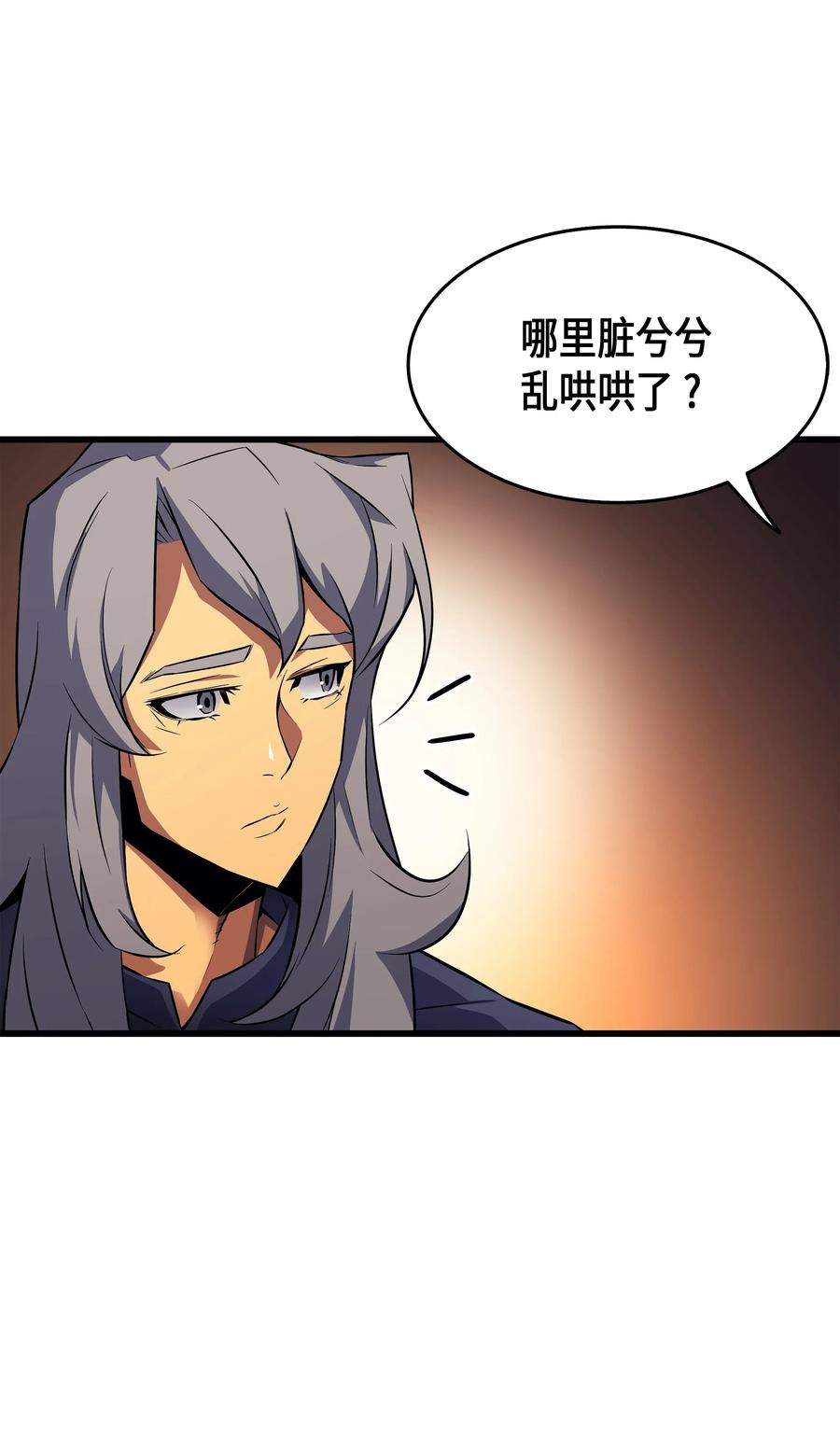 29 归来5