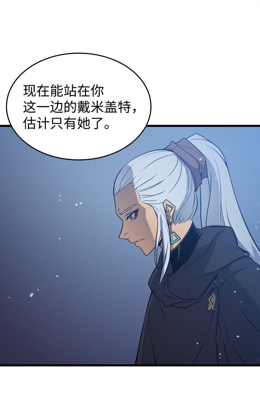 105 信赖的朋友54