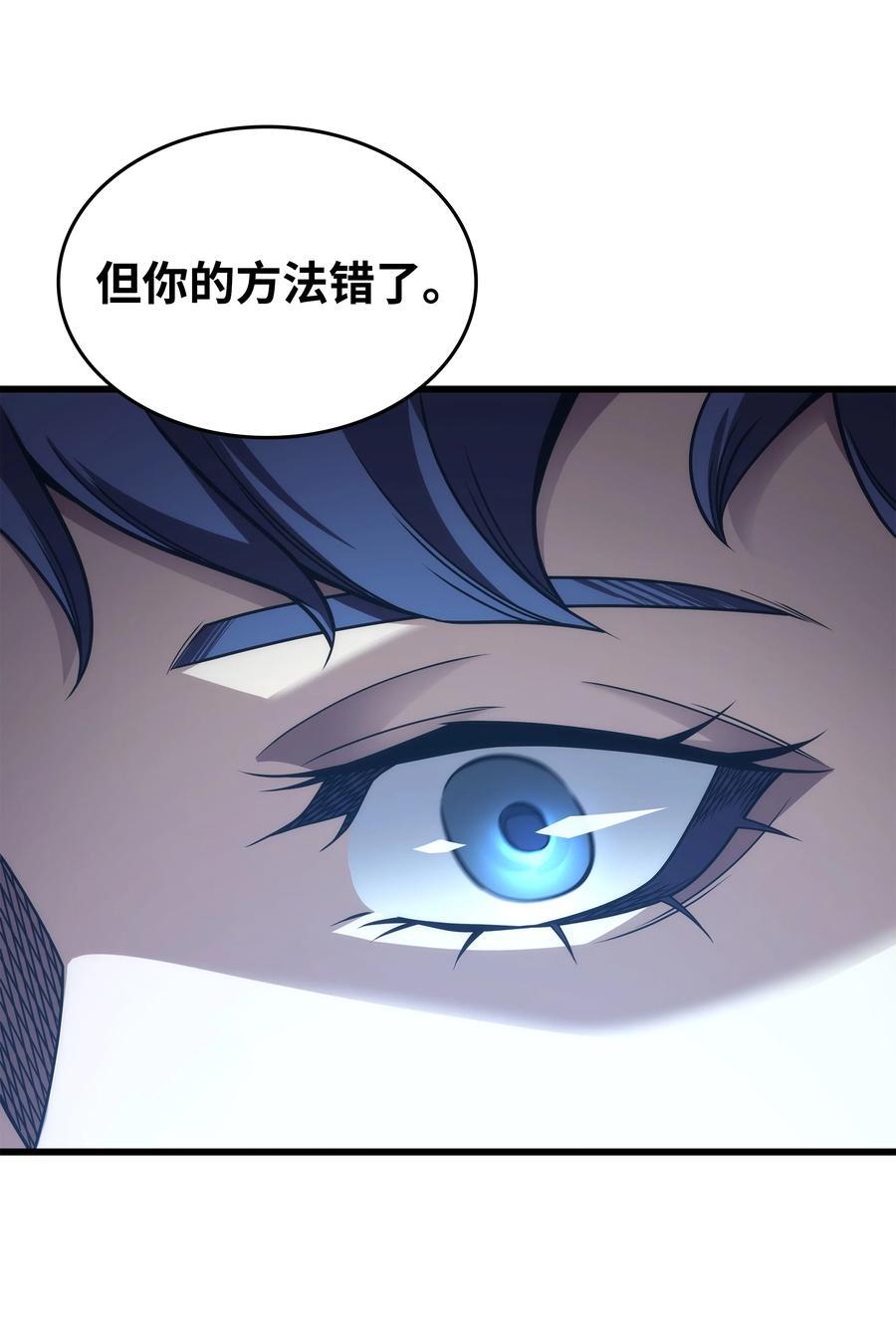 180 重逢47