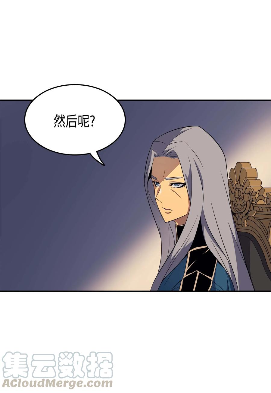 48 魔导学的极致76