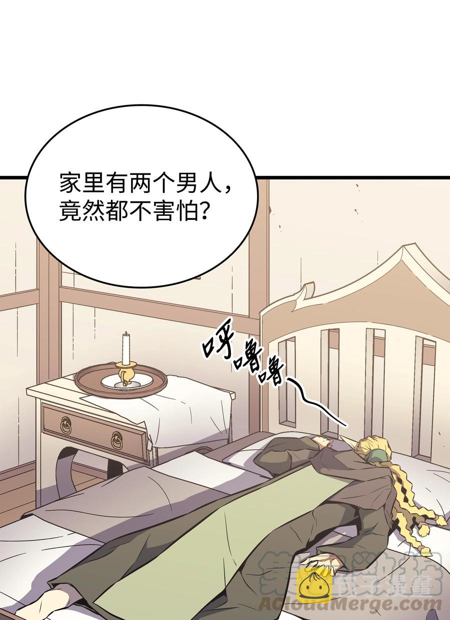 78 世界树54