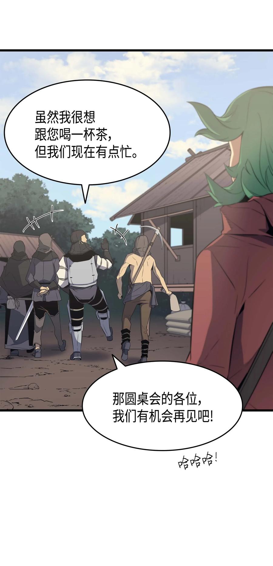 64 卢卡斯的意志11