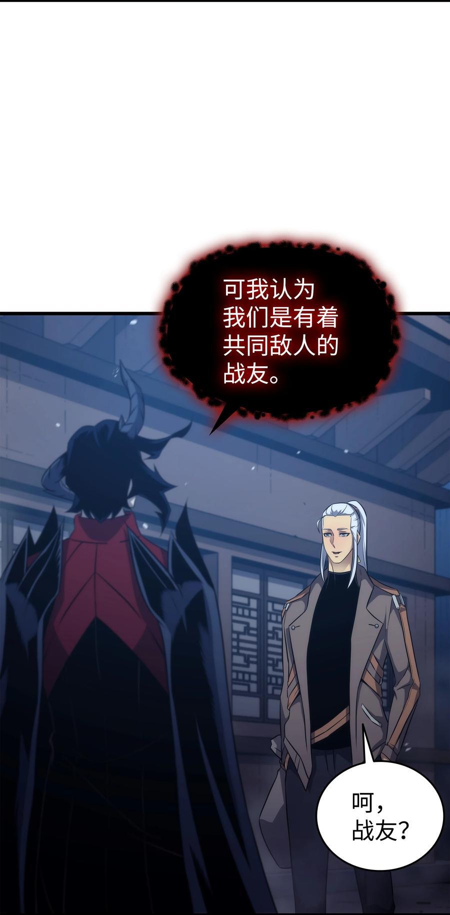 176 路西法的提议71
