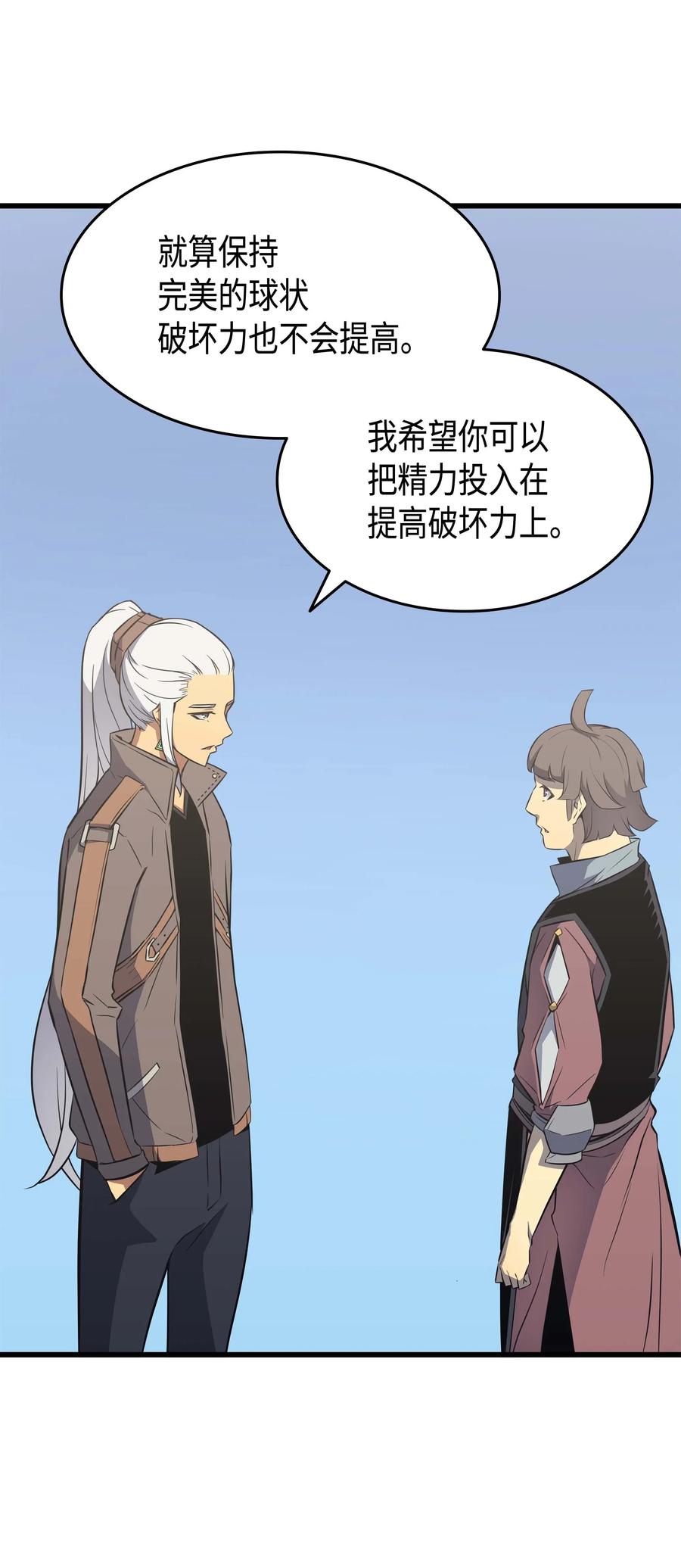 68 地狱修行13