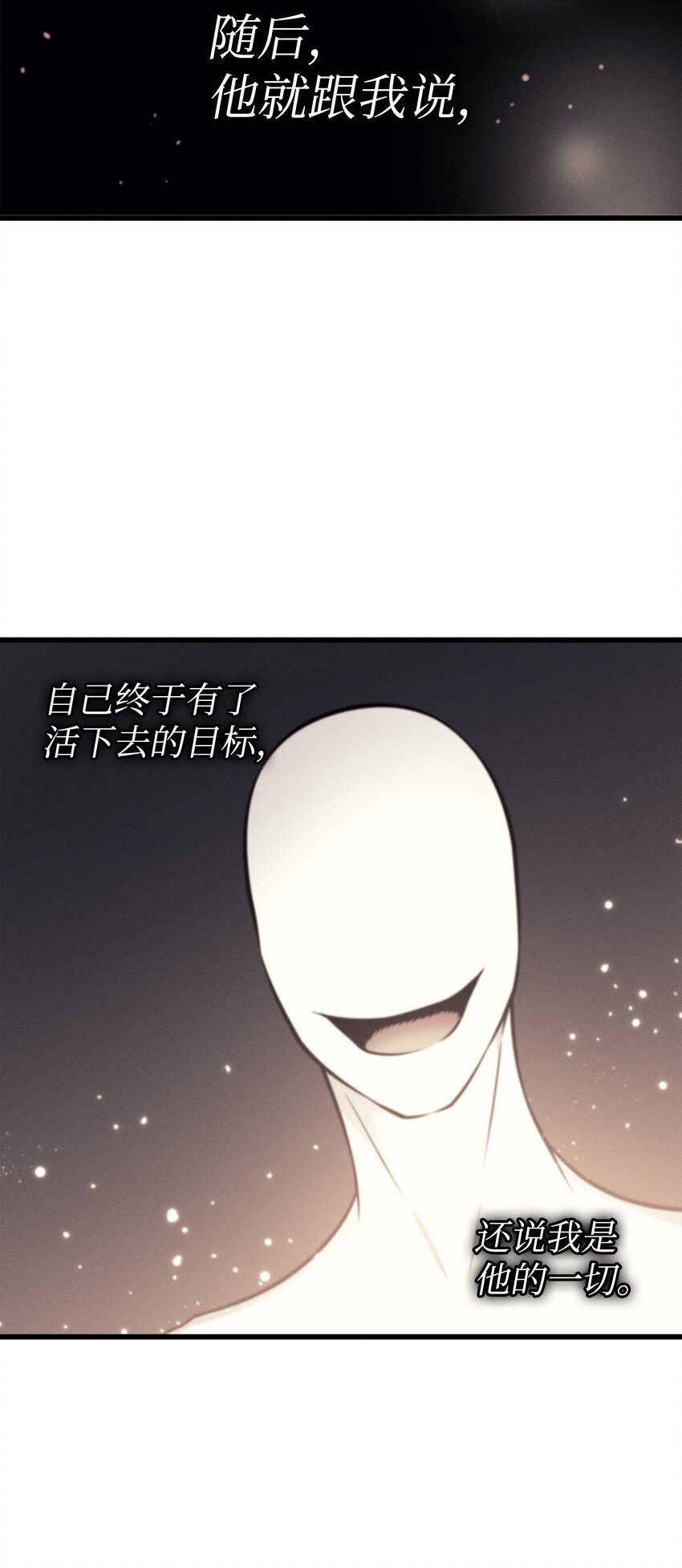 103 伊利斯3
