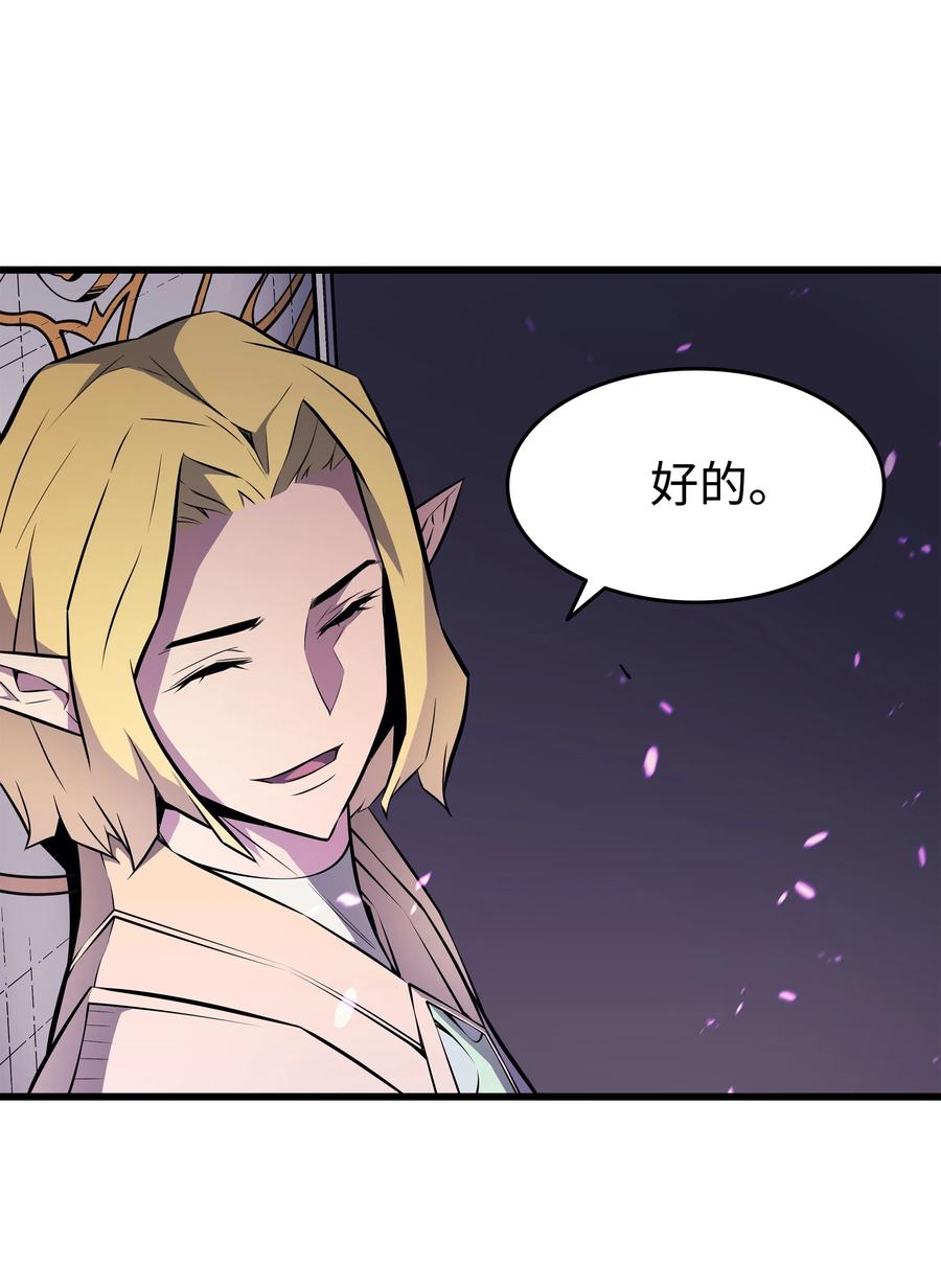 77 精灵女王32