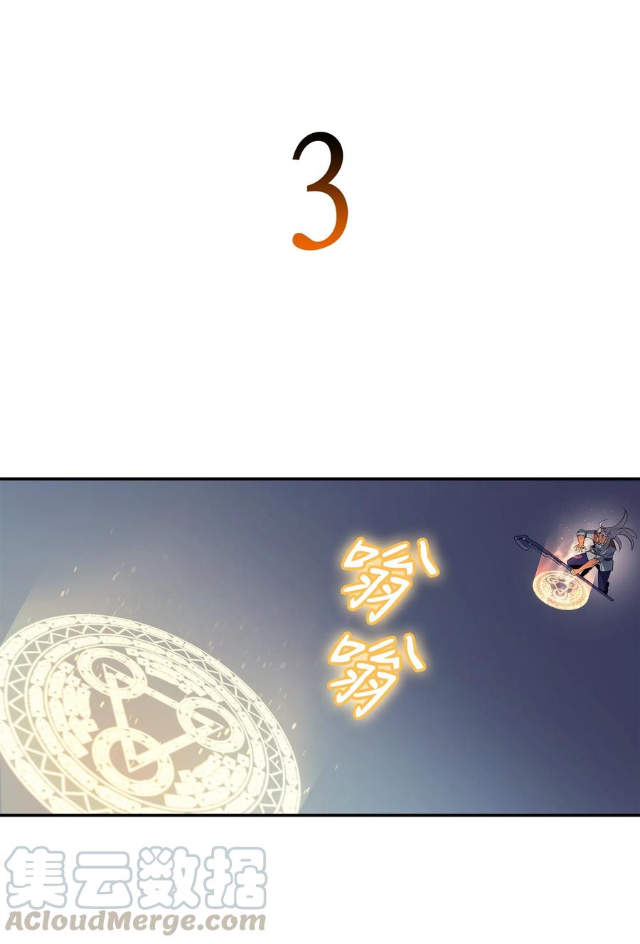 37 大战巨龙王60