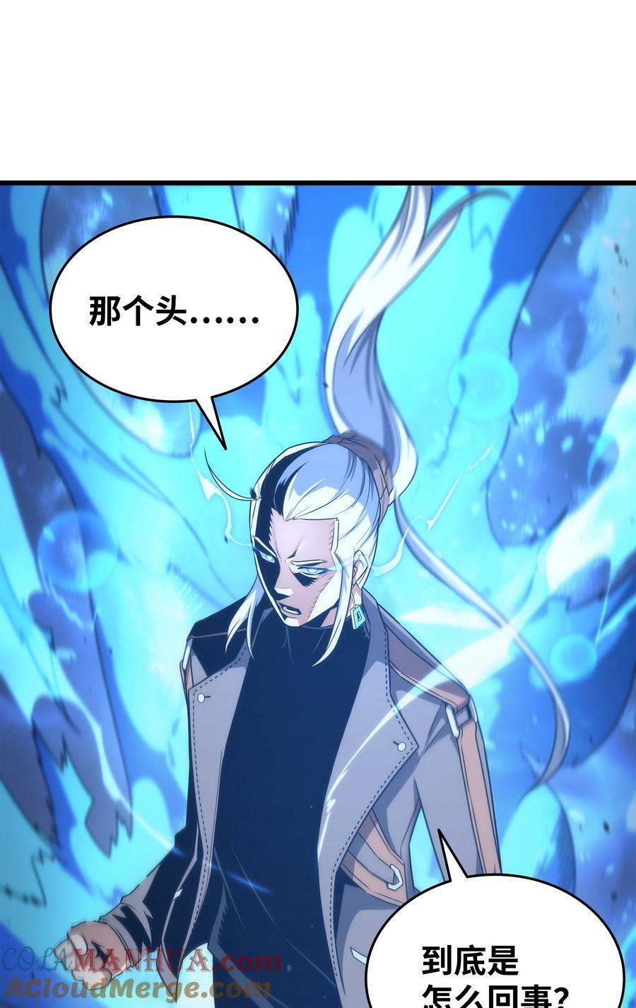 169 伊索拉75