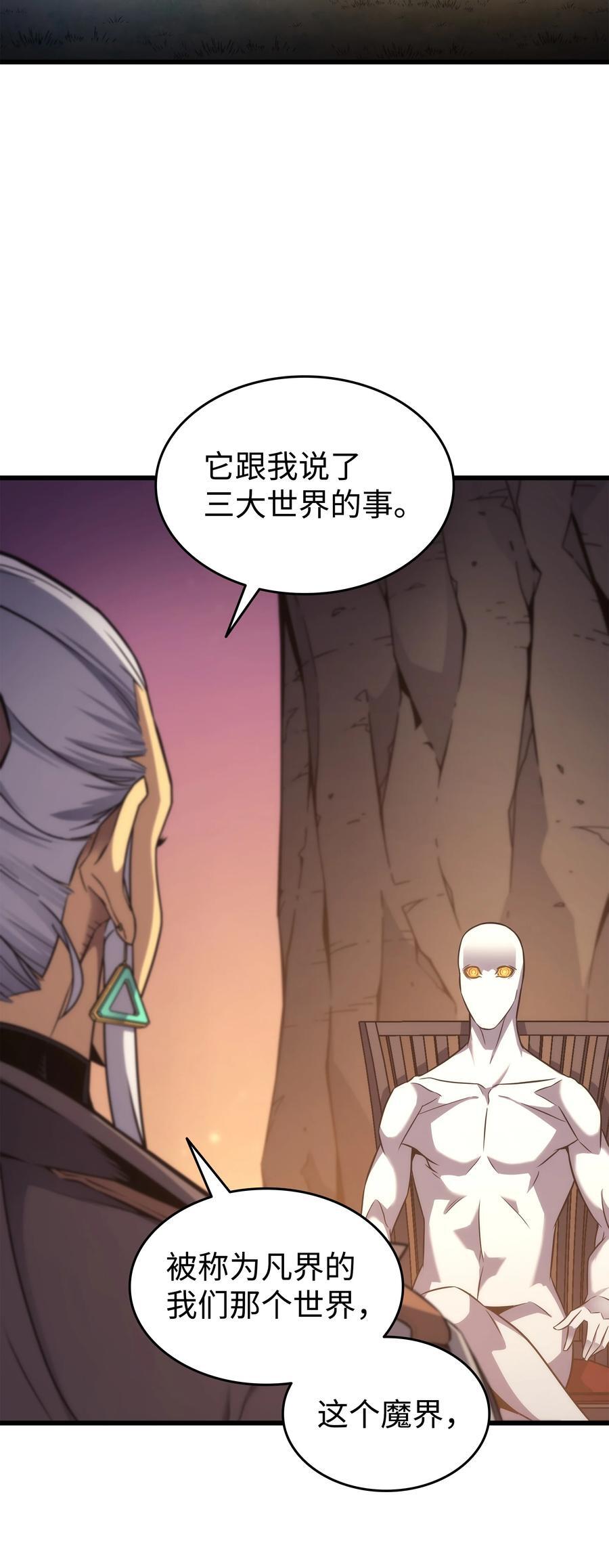 179 最不想看到的人5