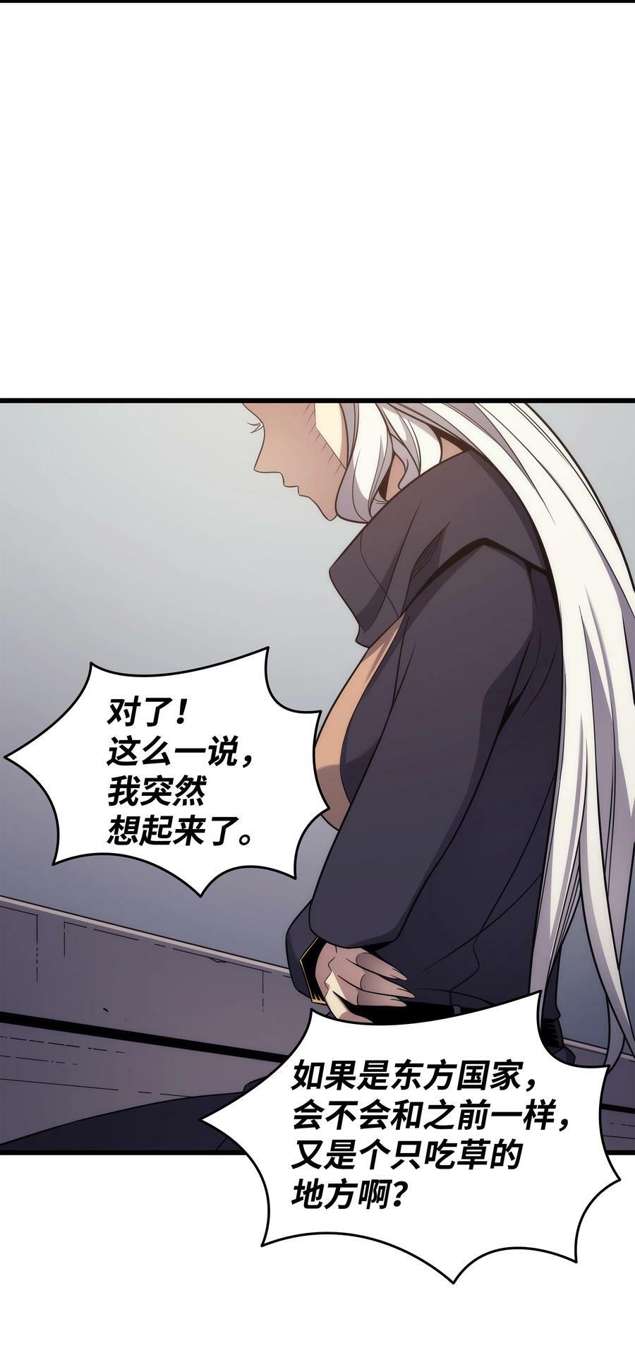 167 大女巫64