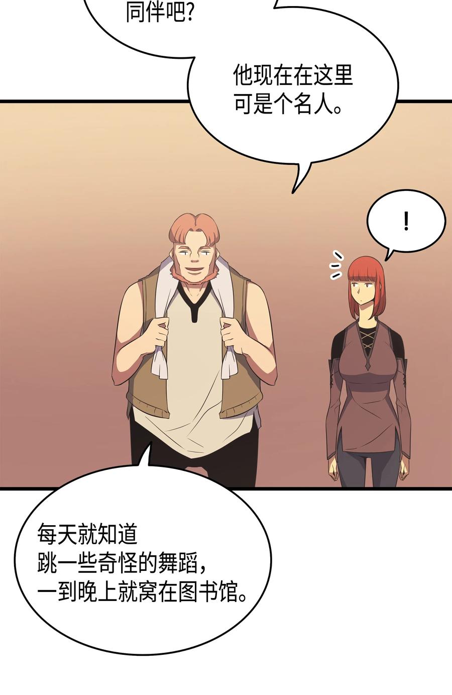 49 打一架46