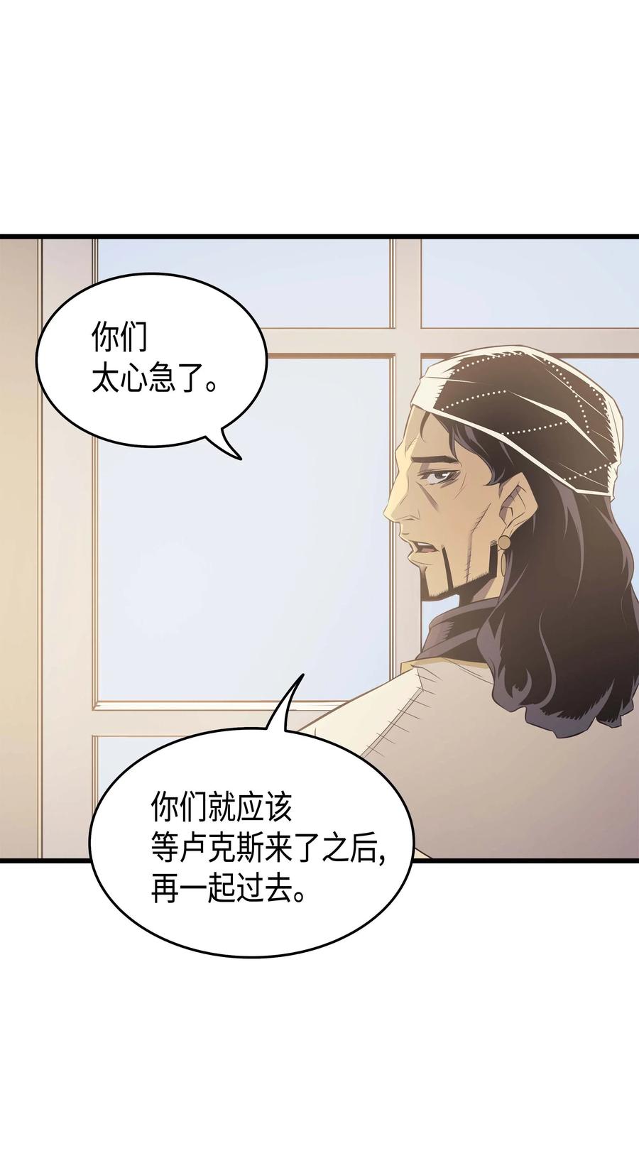 59 新的层主68