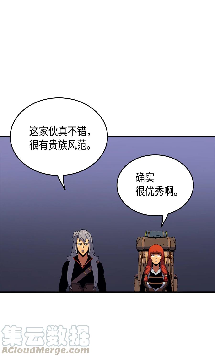 18 就此别过76