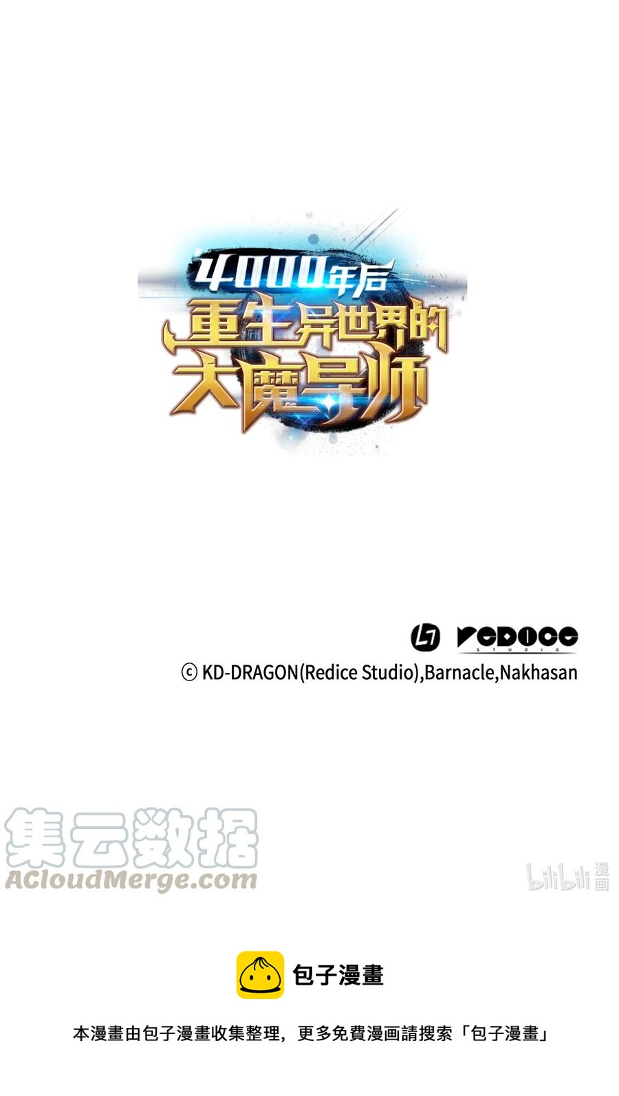 33 开始还是结束72