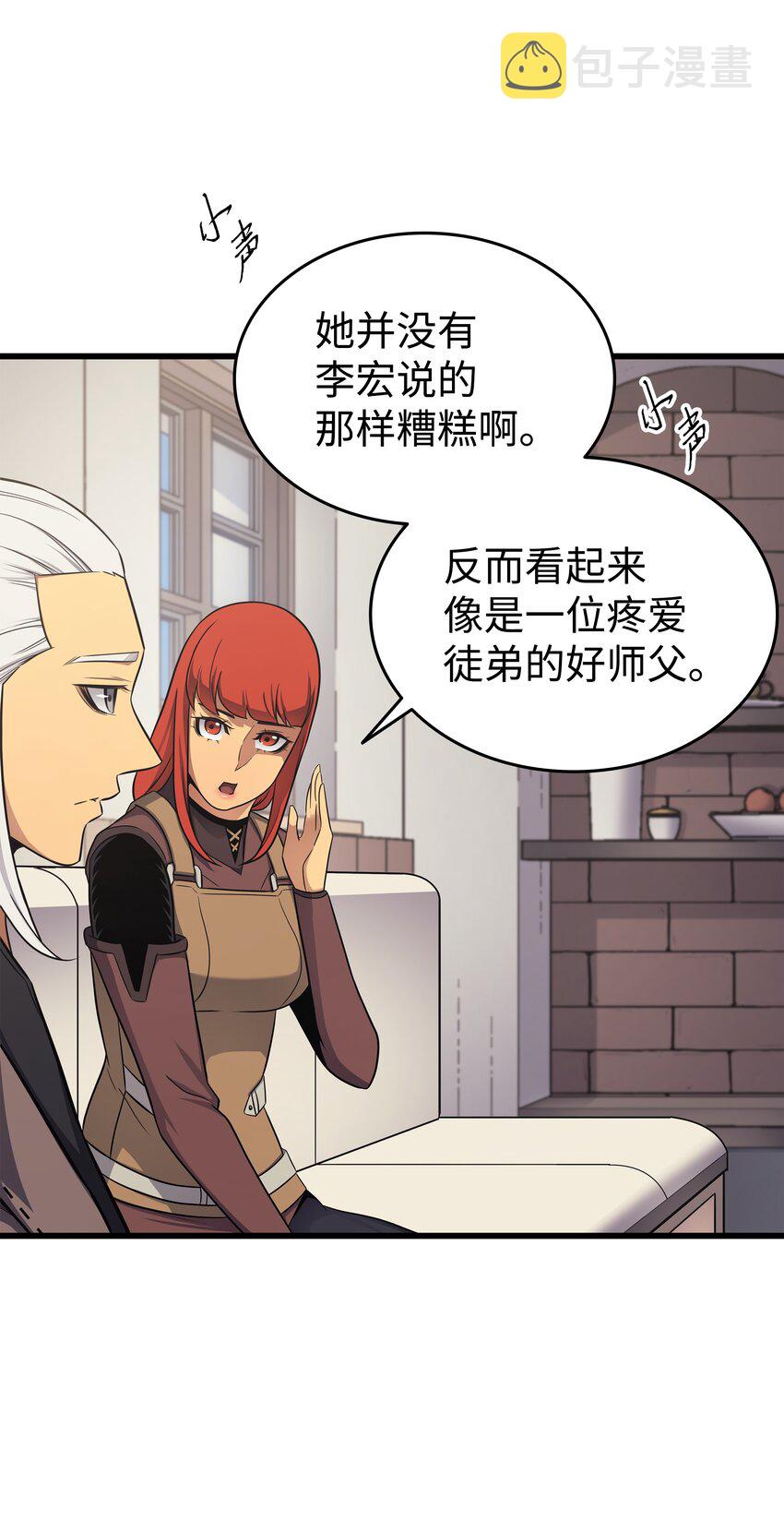 130 二人世界9