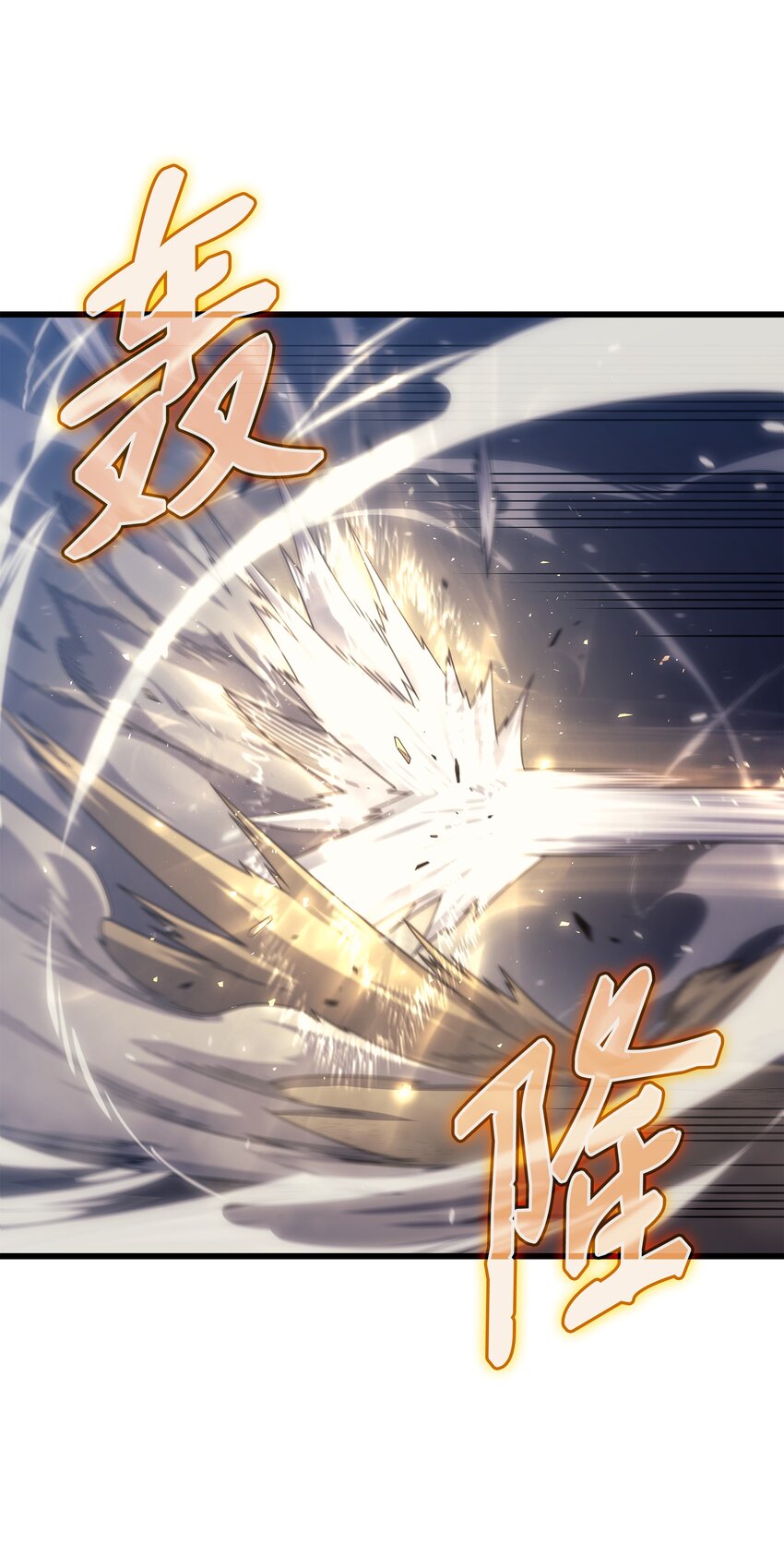 147 神魔融合15