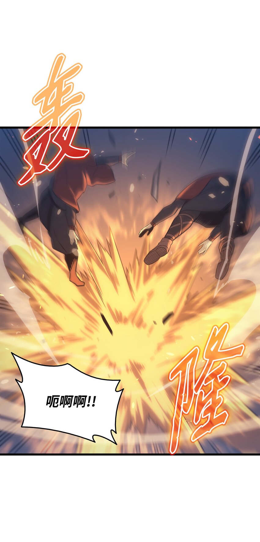 137 苟活的代价36